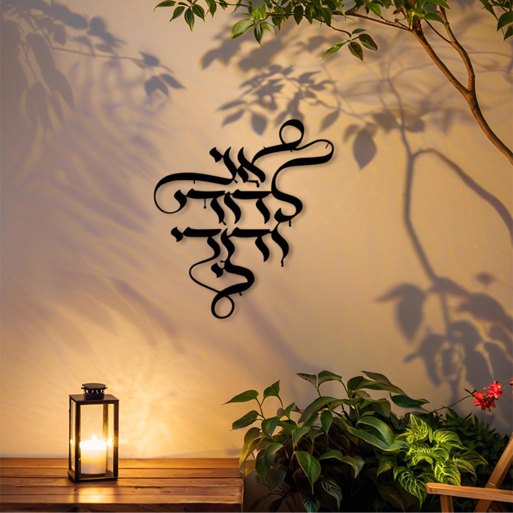 Art Craft And - CIFBUY Arte de Parede em Metal,