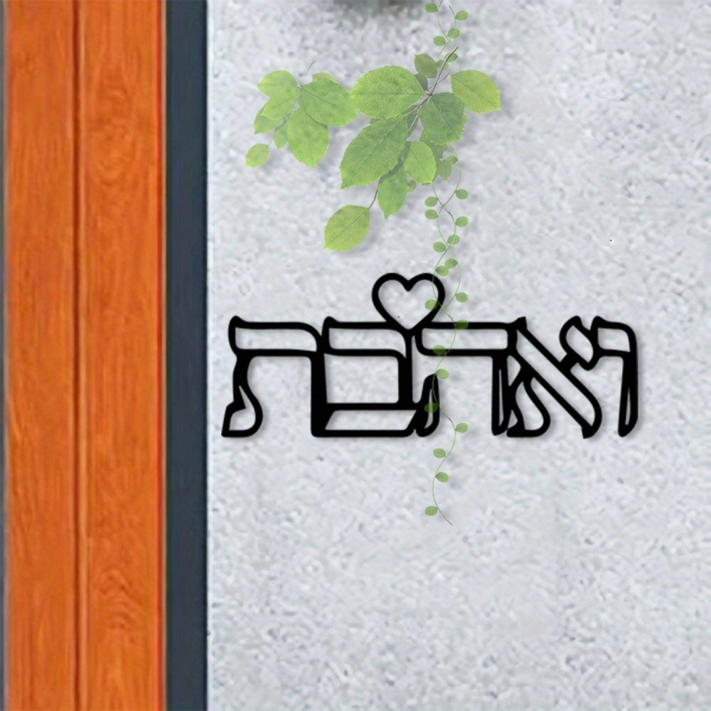 Art Craft And - CIFBUY Arte de Parede em Metal,