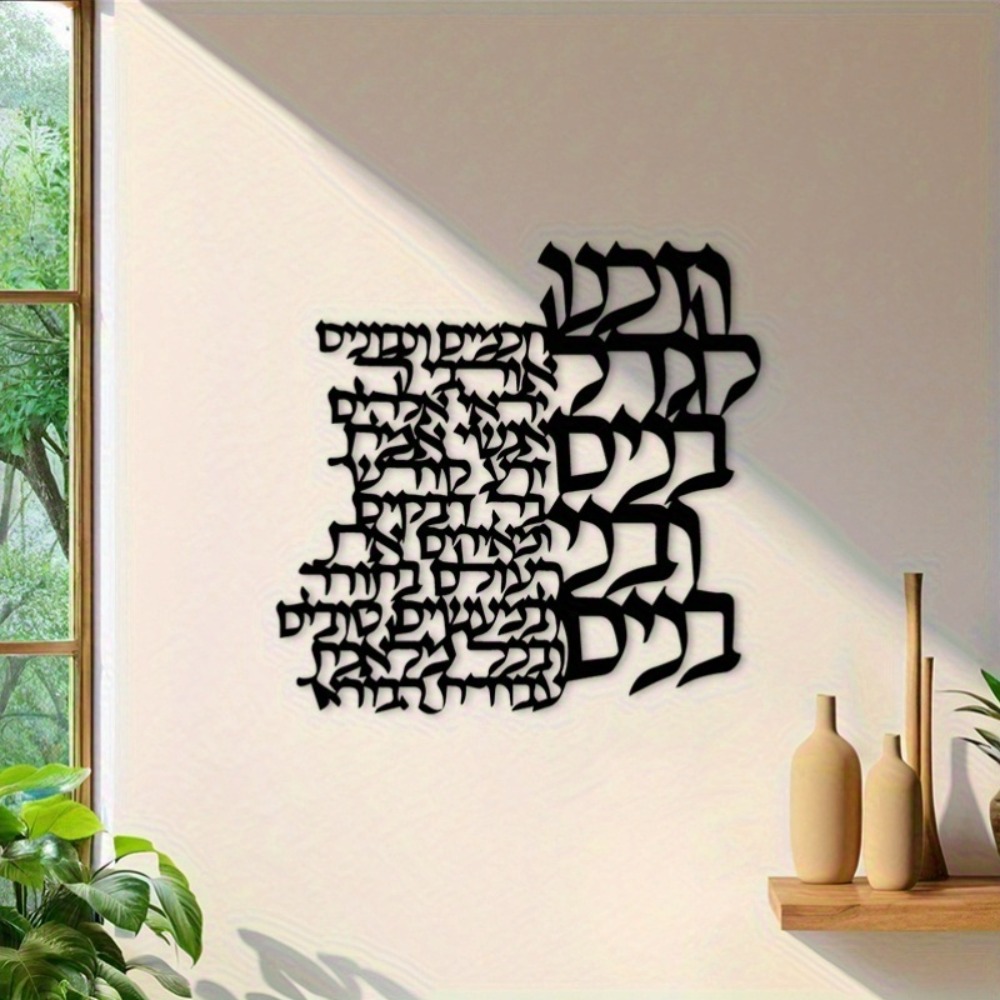 Art Craft And - CIFBUY Arte de Parede em Metal,