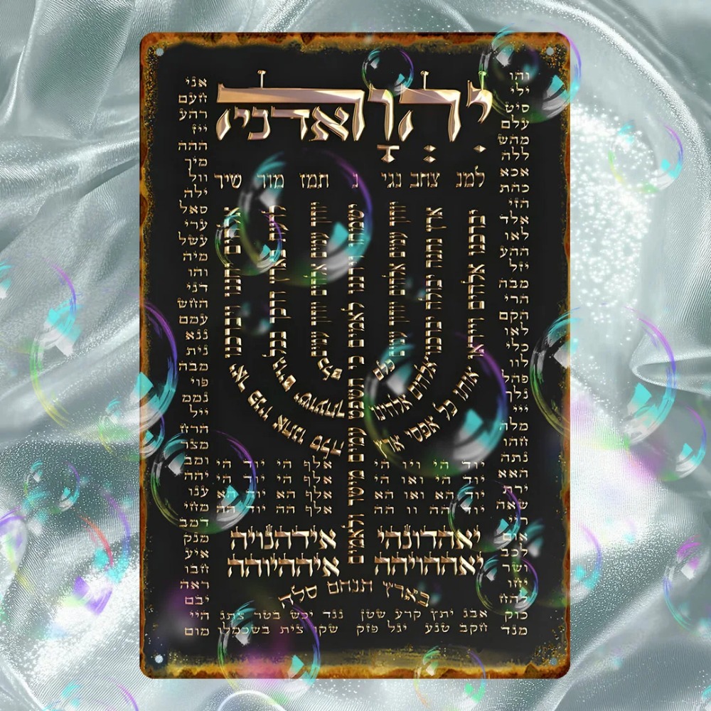 CIFBUY Placa de Oração Hebraic - Art & Craft Kids Salon avaliação e preço