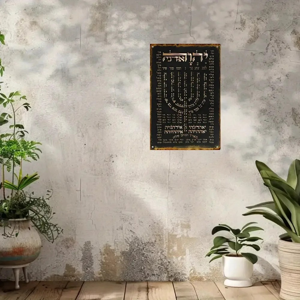 CIFBUY Placa de Oração Hebraic - Art & Craft Kids Salon avaliação e preço
