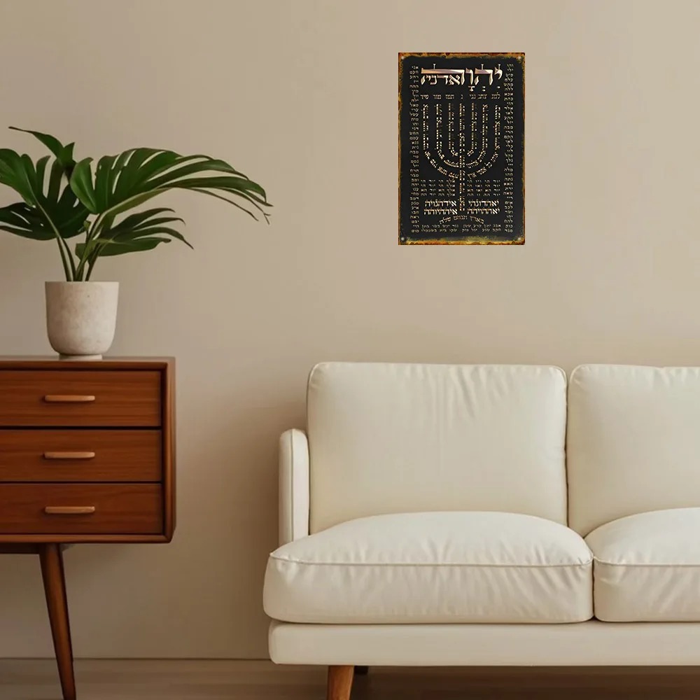 CIFBUY Placa de Oração Hebraic - Art & Craft Kids Salon avaliação e preço