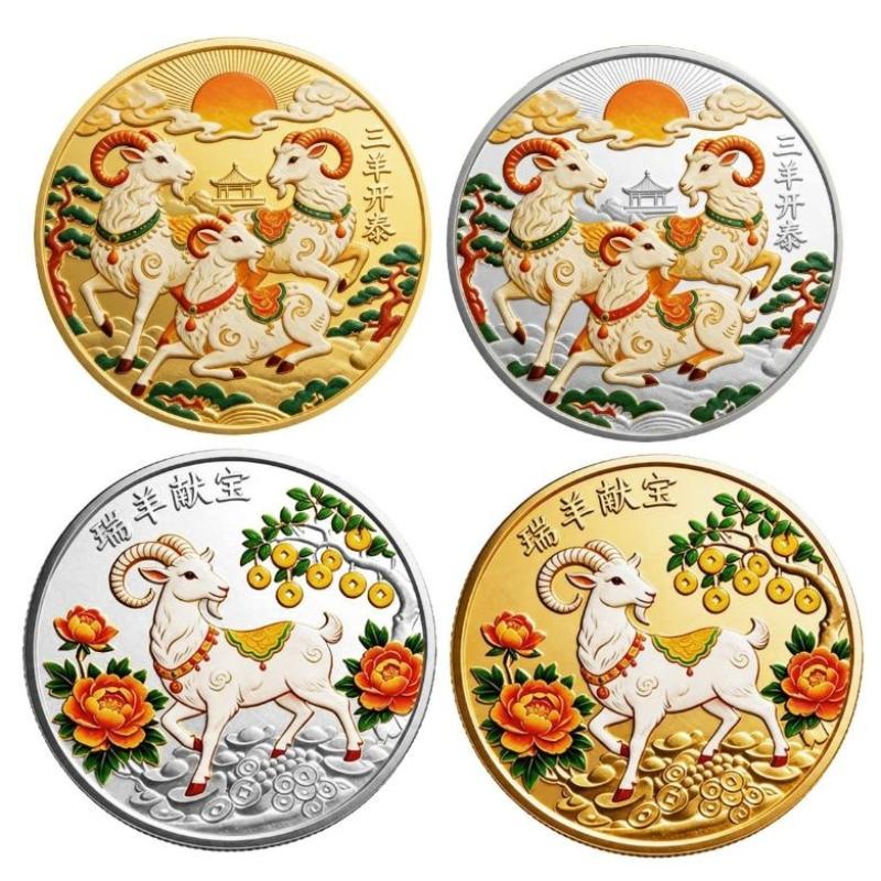 Moedas Comemorativas do Ano do - Art Craft Display avaliação e preço