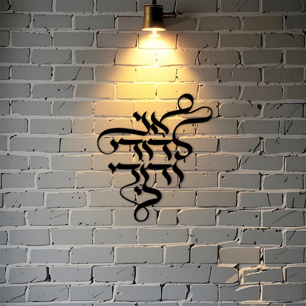 CIFBUY Arte de Parede em Metal - Art Craft And avaliação e preço
