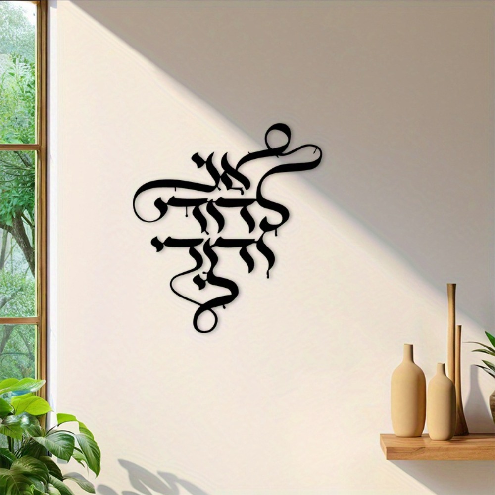 CIFBUY Arte de Parede em Metal - Art Craft And avaliação e preço