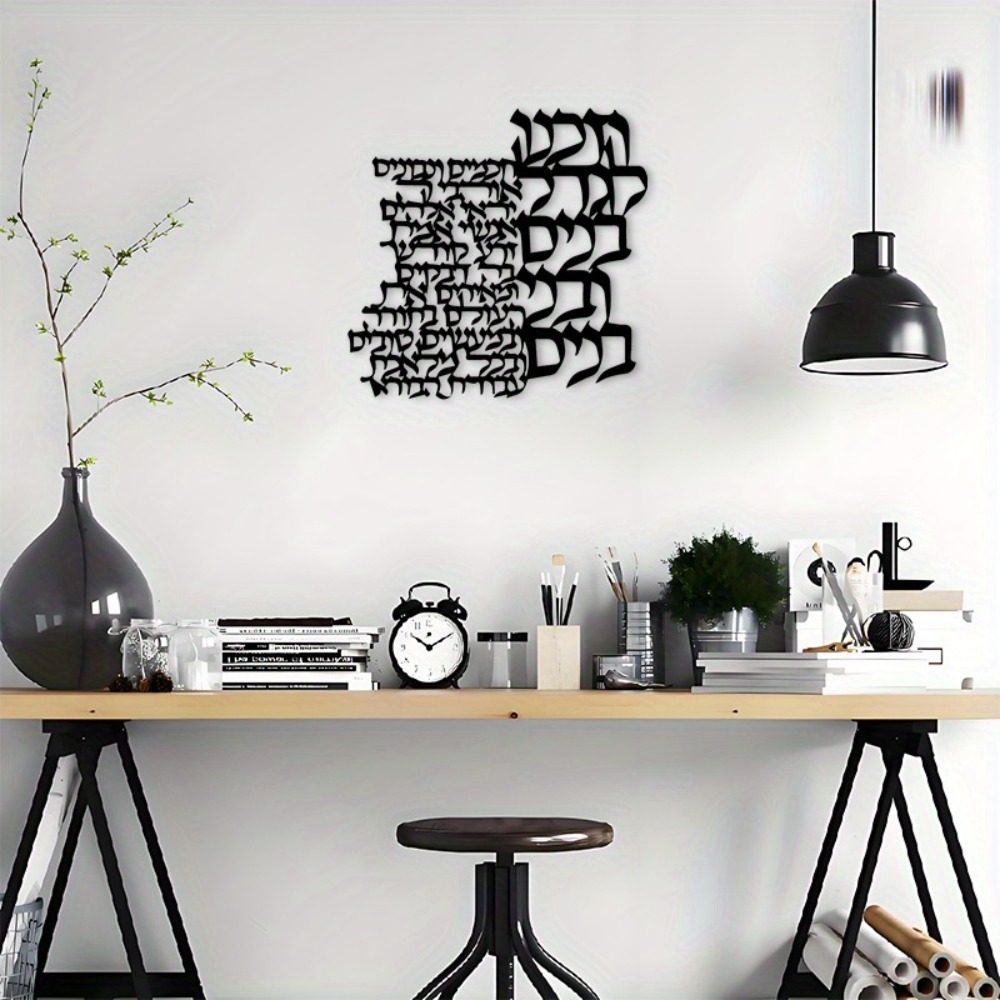 CIFBUY Arte de Parede em Metal - Art Craft And avaliação e preço